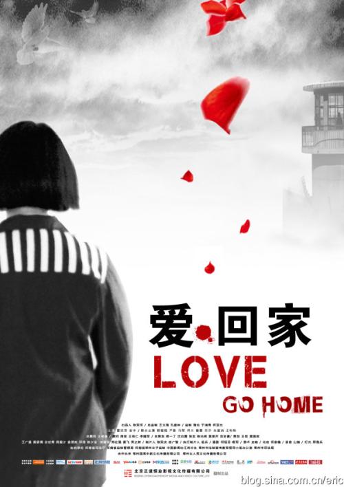 罗滕堡林业经济学院市场营销文凭证书